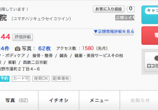 お喜びのお声をご紹介いたします！