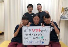喜びの声、たくさん頂いてます！