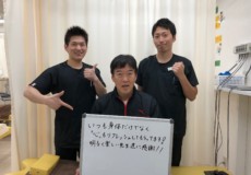 筑紫野市在住　N様の首の痛みが改善されました！